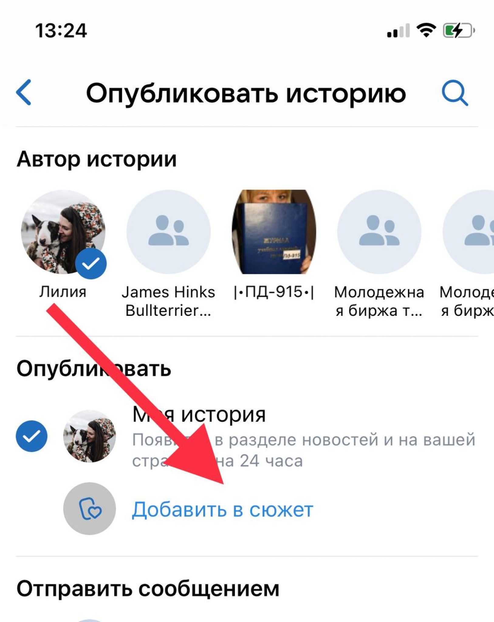Всё, что нужно знать об instagram reels: 10 лайфхаков