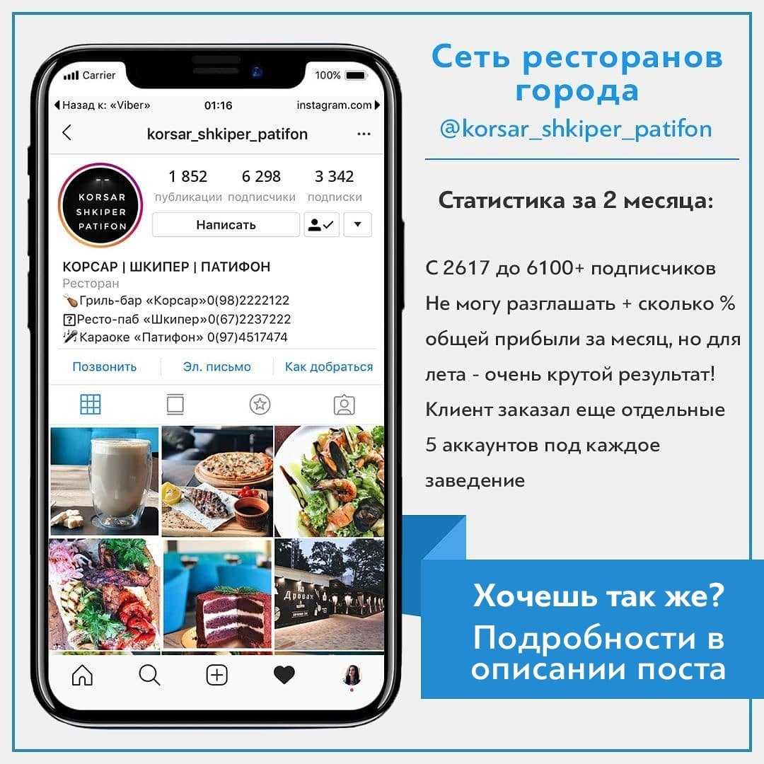 Как зарабатывают деньги в instagram – 5 проверенных способов + советы и рекомендации от ведущего эксперта в этой области