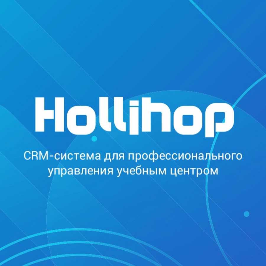 Лучшие российские планировщики задач, таск-менеджеры для бизнеса