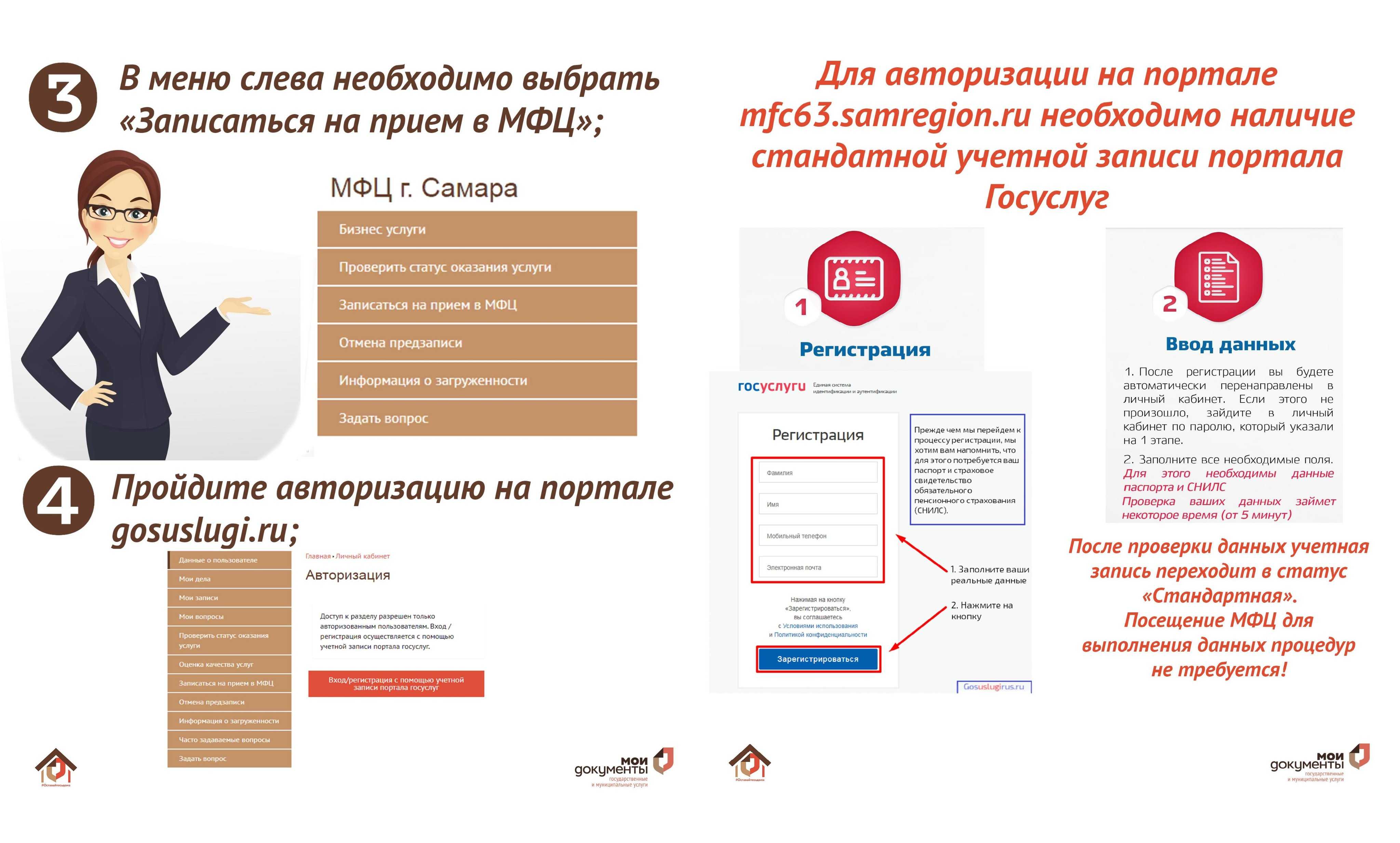 Часто задаваемые вопросы по грантовой программе фонда «русский мир»