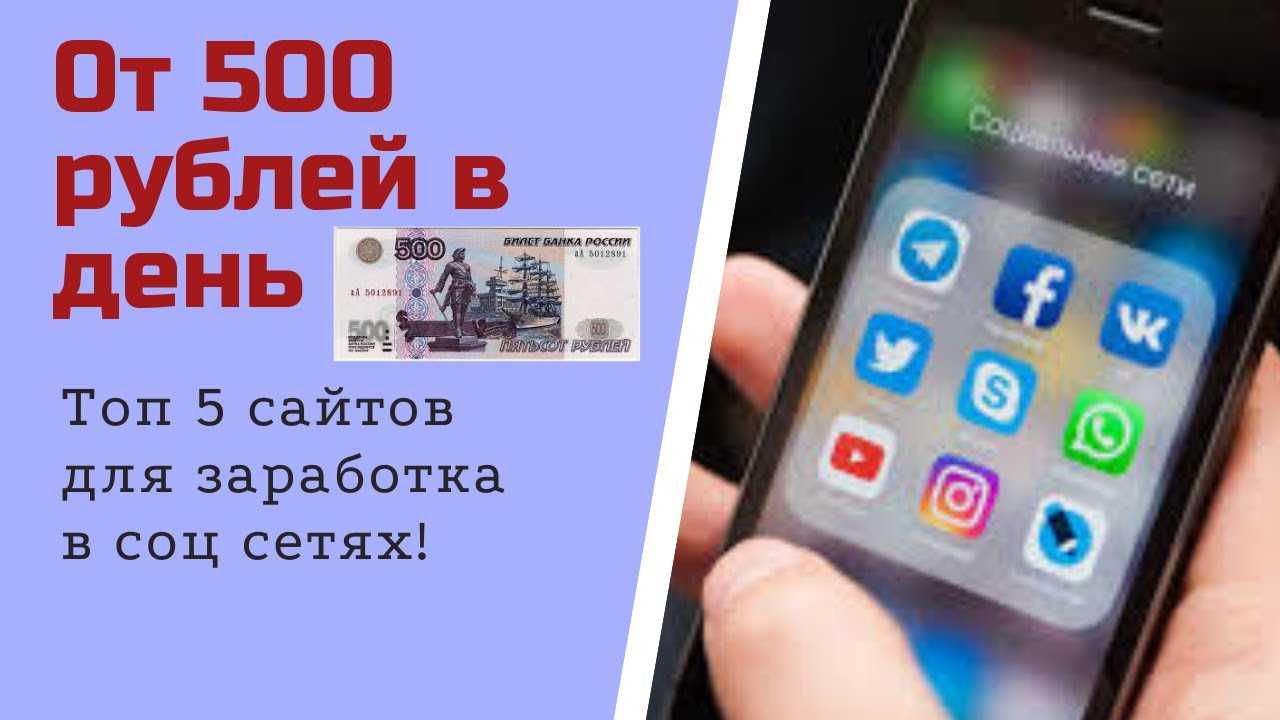 63 лучшие партнерки для заработка в интернете