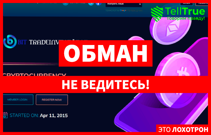 Даже 2 000 000 000 ₽
