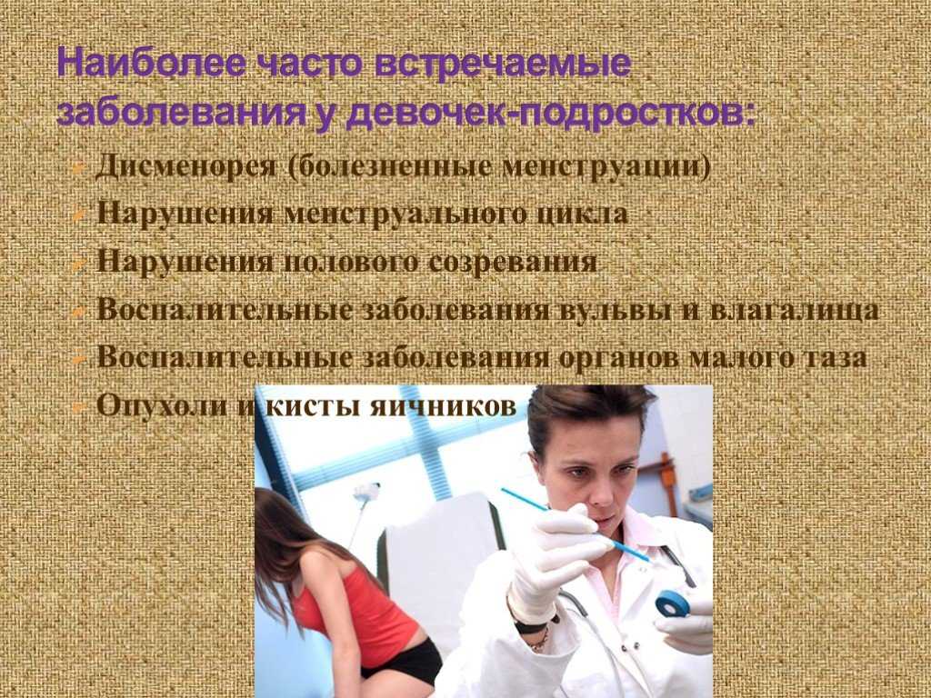 Большая часть жителей России откладывают посещения врачей до тех пор пока уже не будет сил терпеть боль или не будут проявляться явные симптомы заболевания