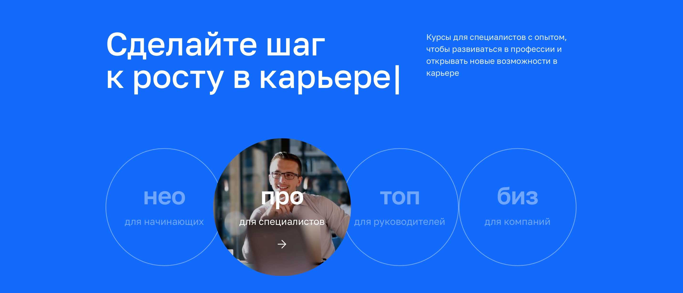 Что лучше: яндекс практикум или skillbox? сравнение онлайн-школ с обучением и трудоустройством - о курсах 2024