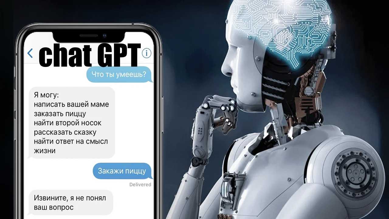 Чат-боты и автоворонки в мессенджерах: с чего начать?