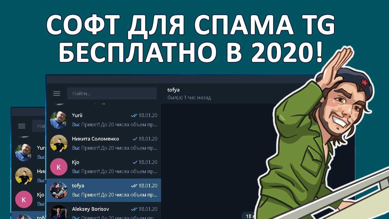Как организовать рассылку в telegram боте