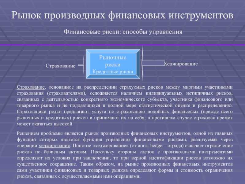 Варрант — что это такое, полное описание для начинающих