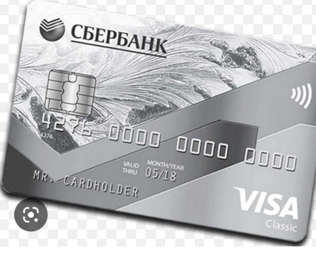 Кредитная карта сбербанк — льготный период на 50 дней без процентов. условия пользования и отзывы