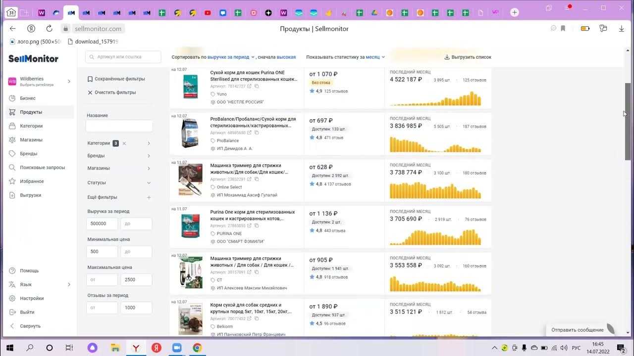 7 шагов, как выбрать нишу для торговли на wildberries и не потерять деньги | rusbase
