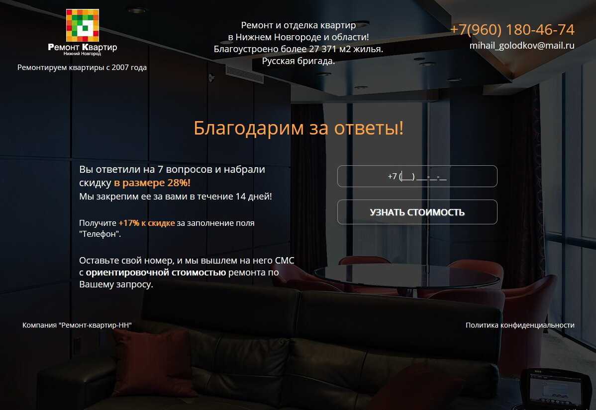 9 лучших сервисов для создания квизов онлайн