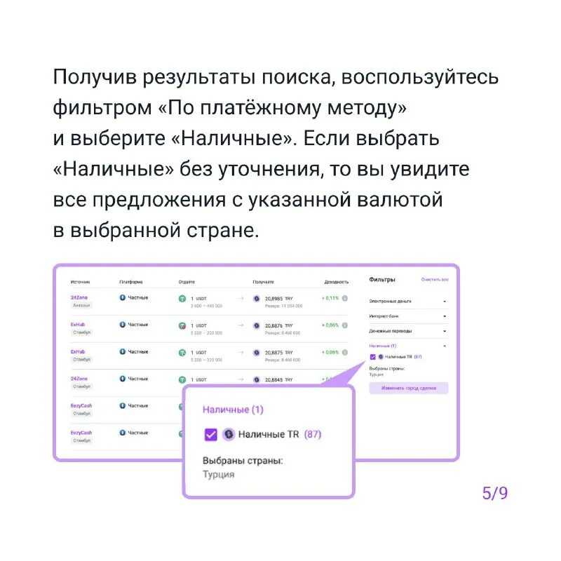 Проверенные биткоин-кошельки: список самых лучших, безопасных и надежных bitcoin-хранилищ