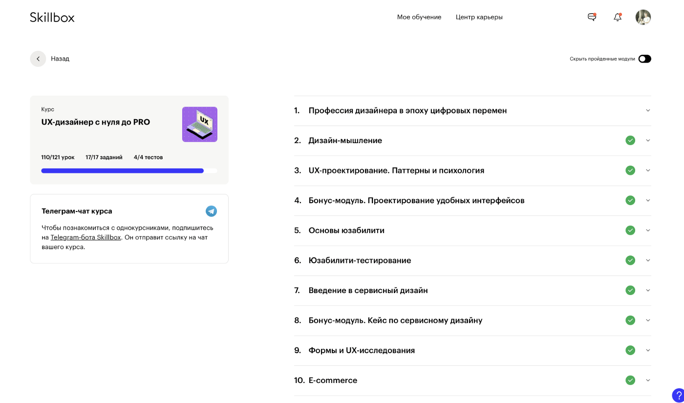 Тендеры россии в единой базе от поисковика tenderguru. бесплатный поиск и рассылка коммерческих и государственных закупок.