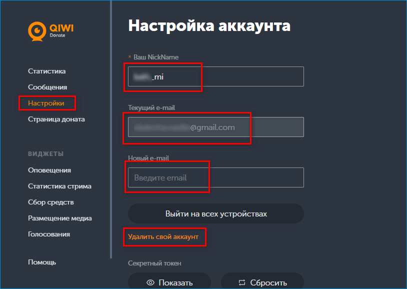 Донаты – что это такое? топ-6 лучших сервисов для приема донатов