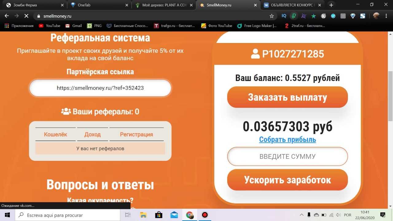 Moneta gg - пусть деньги работают на вас