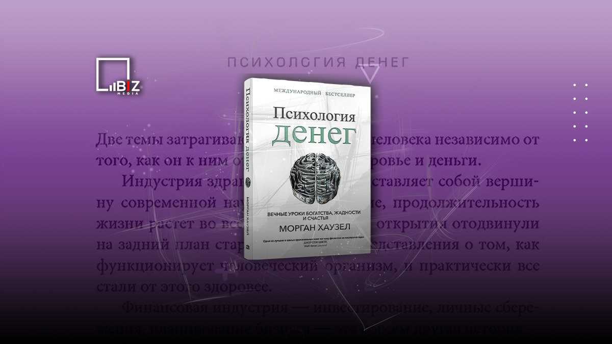 Психология денежных долгов (кредитов и пр). хронические долги. причины долгов. как избавиться от долгов? - школа перемен - neurodao.ru