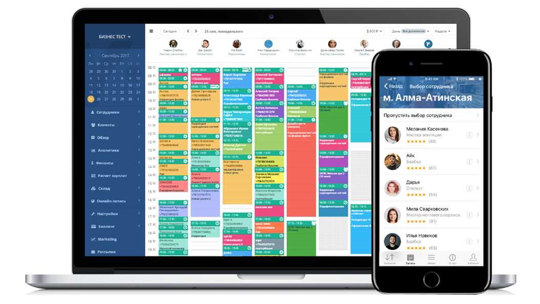 Best event app for you: how to pick in 2023