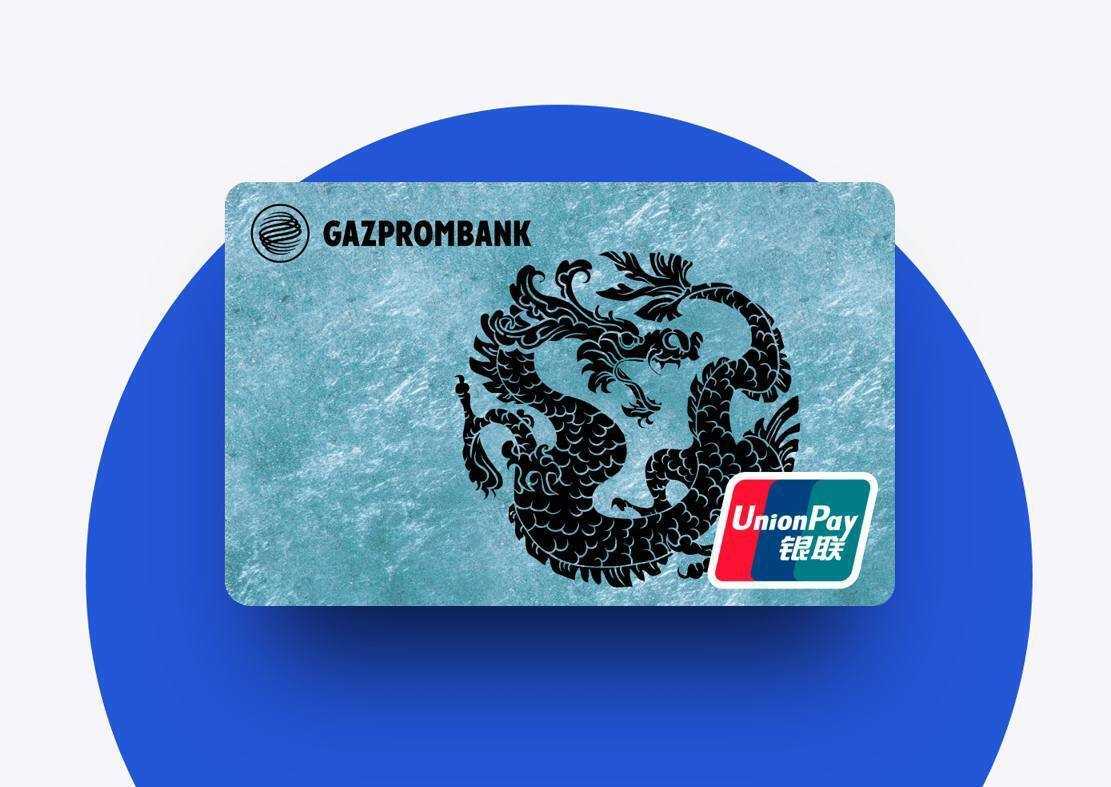 Кобейджинговые карты "мир"-unionpay - что это, как платить за границей