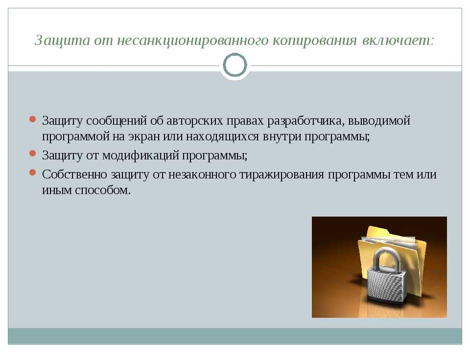 Защита контента сайта от копирования. противостояние