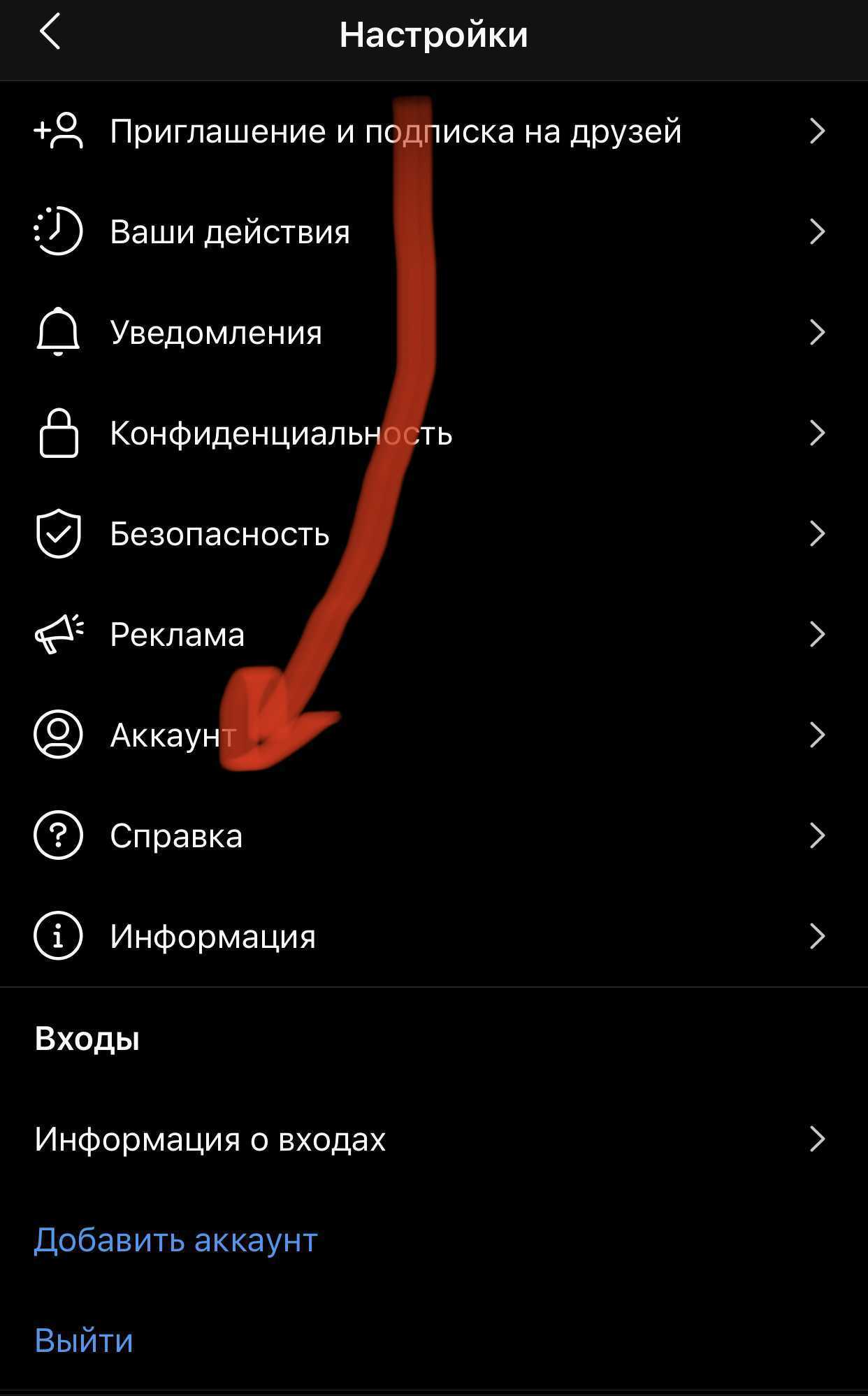 Как раскрутить инстаграм самостоятельно: бесплатные и платные методы