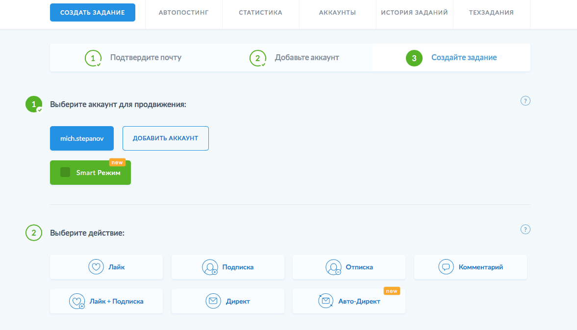 Продвижение в инстаграм программы отзывы. подробный обзор и сравнение tooligram и instaplus.me — сервисов по продвижению в инстаграм
