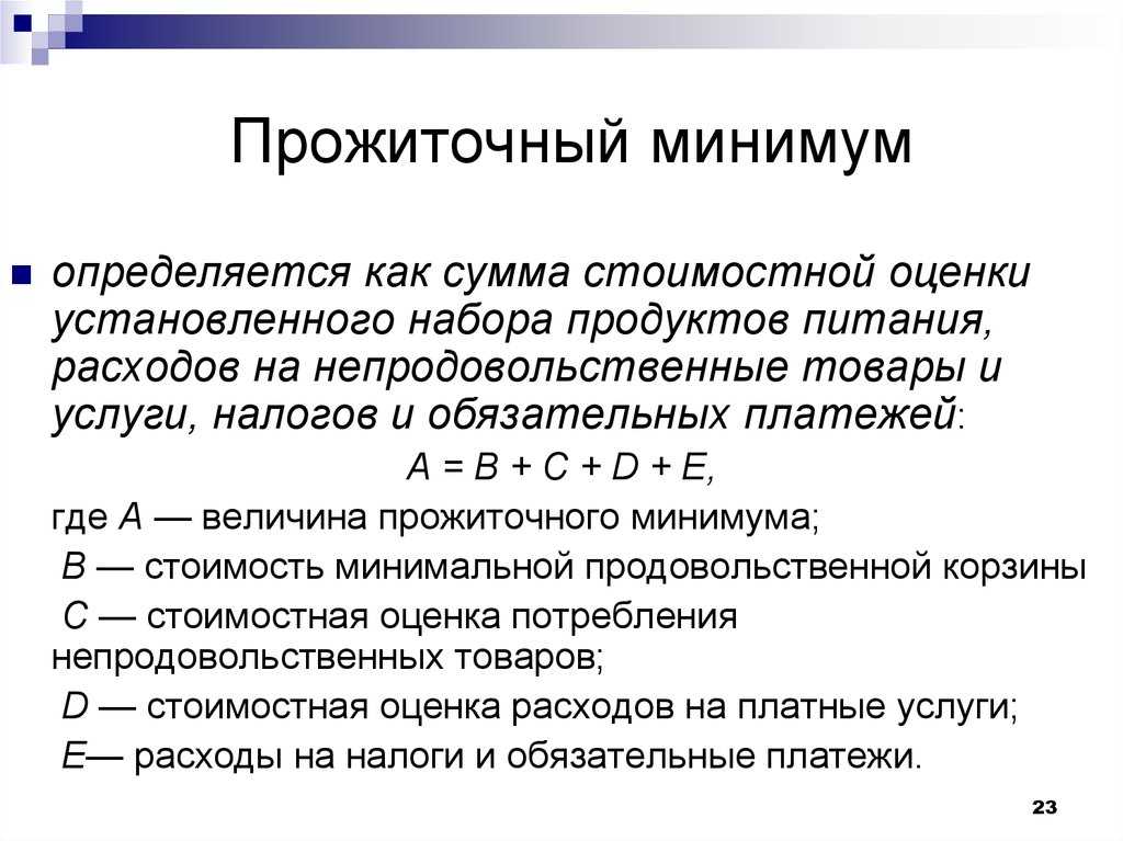 Лишат ли детского пособия из-за кешбэка по карте