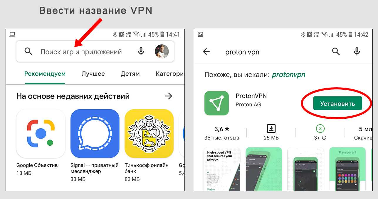 Как смотреть россия-1 онлайн с помощью vpn 2024