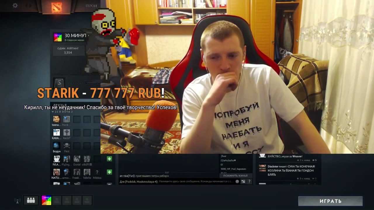 Топ-10+ донат сервисов по приему средств в стримах, трансляциях игр, на youtube и других площадках, которые подойдут как для новичков, так и для настоящих профи