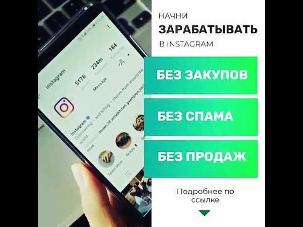 Сколько зарабатывают инста-блогеры