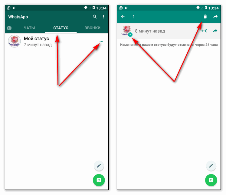 Как сохранить статус whatsapp любого пользователя на вашем устройстве - vgev