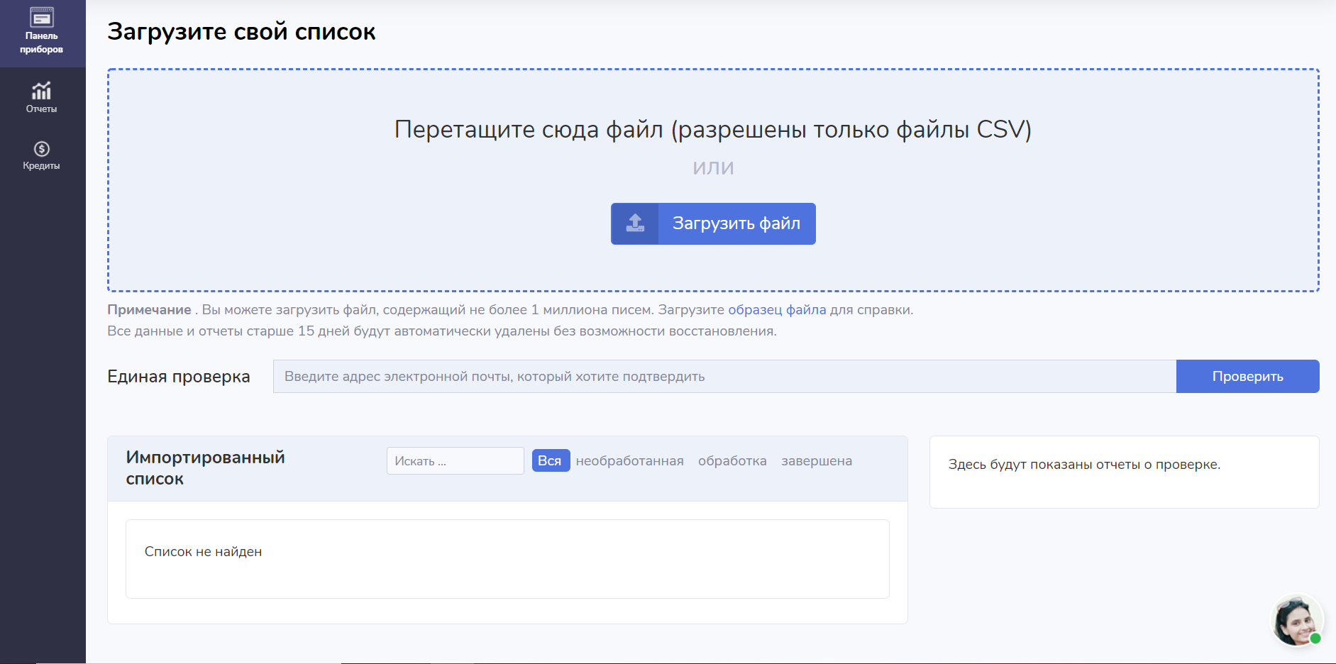 Что такое валидный email и как его ввести правильно?