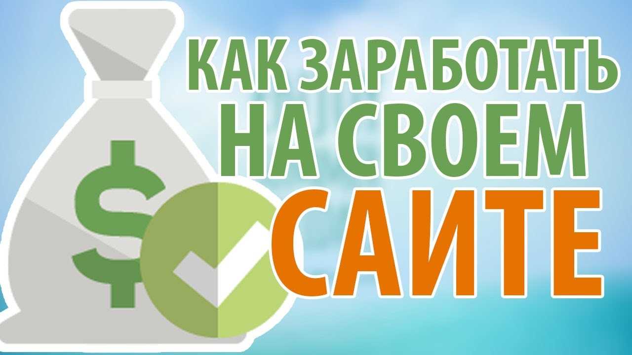 Рекламные сети: как они работают и в какой из них лучше запустить рекламу