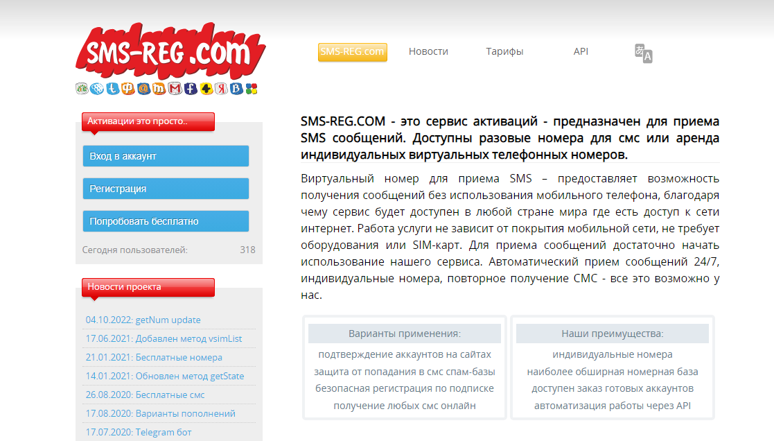 Finance - финансовый агрегатор который поможет в разрешении денежных вопросов