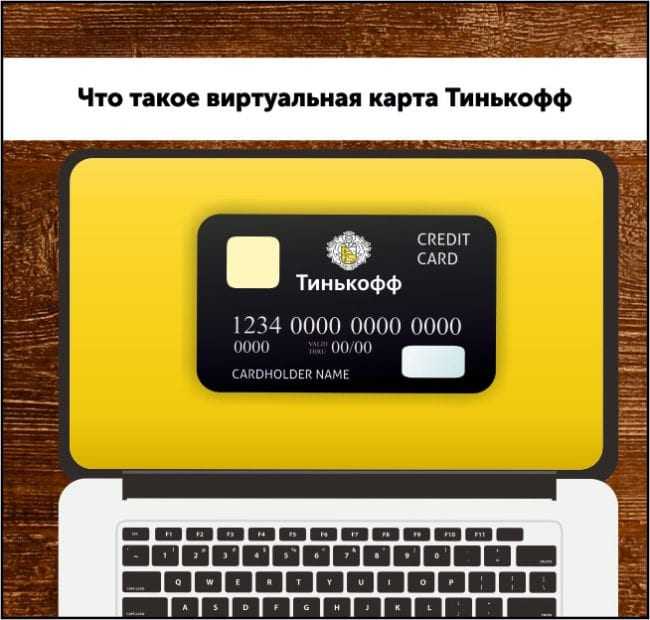 Цифровые и виртуальные карты: зачем банки предлагают замену пластику?