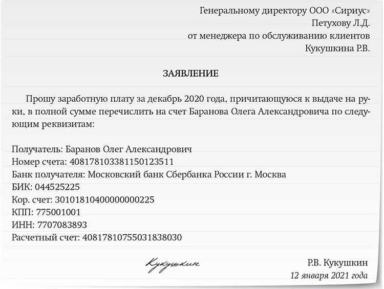 Если не устраивает банк – как сменить зарплатную карту