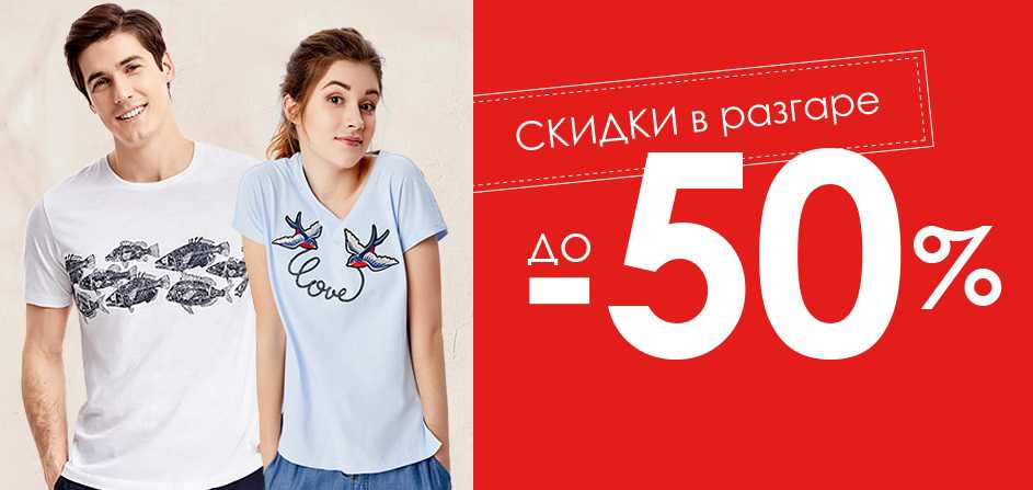 Экономим с умом: 10 лучших сервисов с промокодами. cтатьи, тесты, обзоры