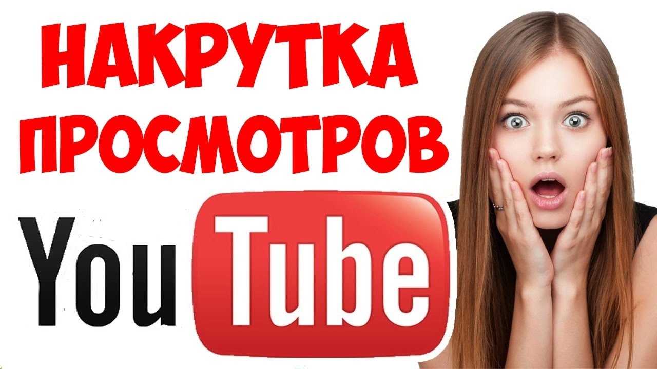 Как оптимизировать видео на youtube