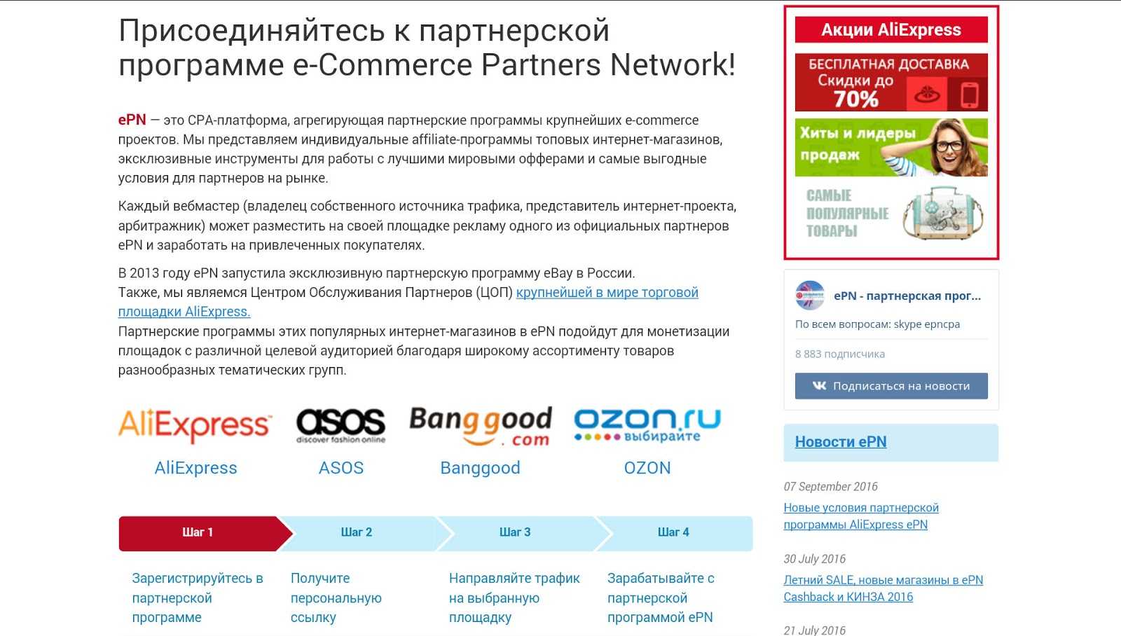 5 советов, как получить максимум при оплате покупок картой