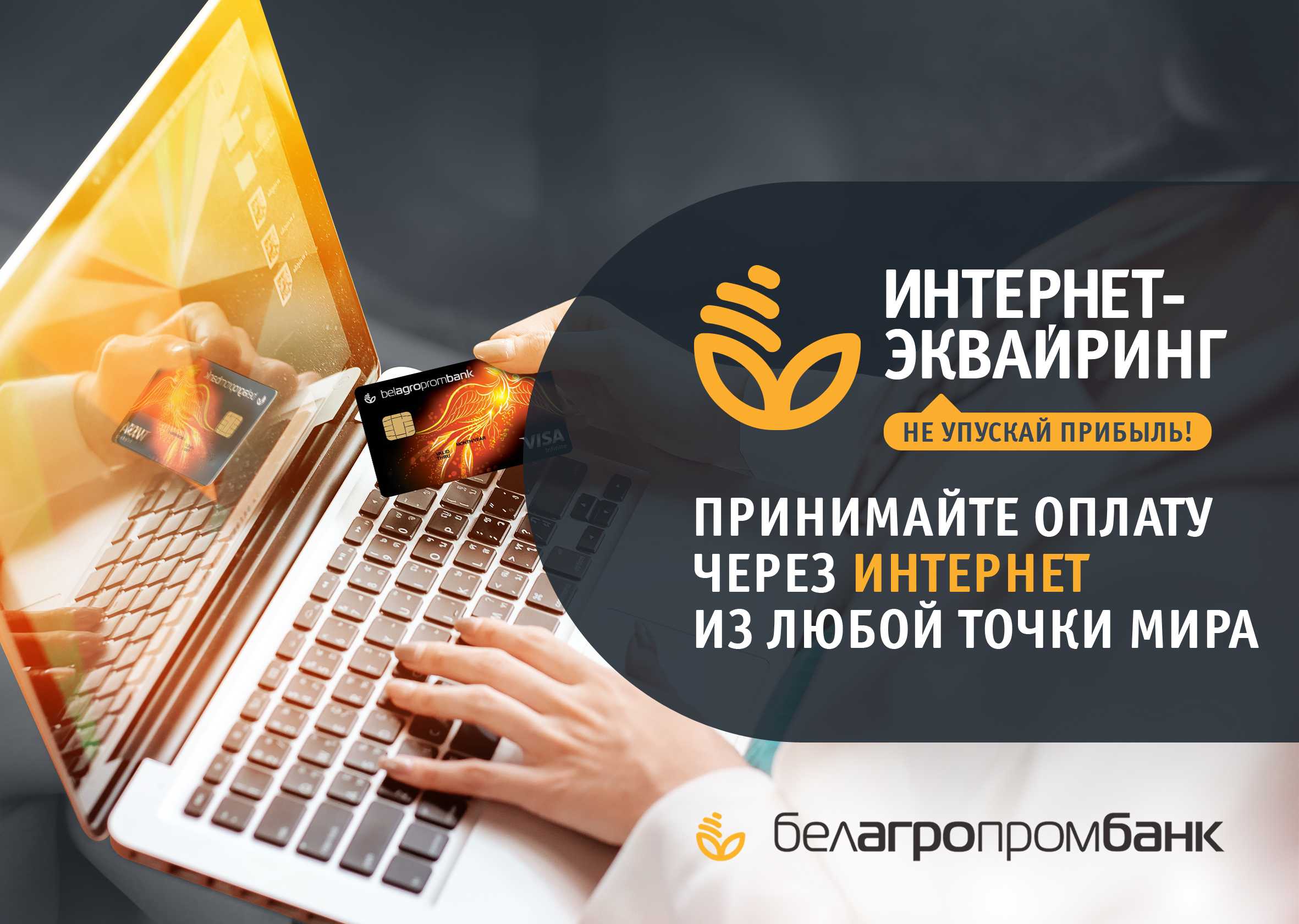 Онлайн-касса для интернет-эквайринга: можно ли работать без ккт