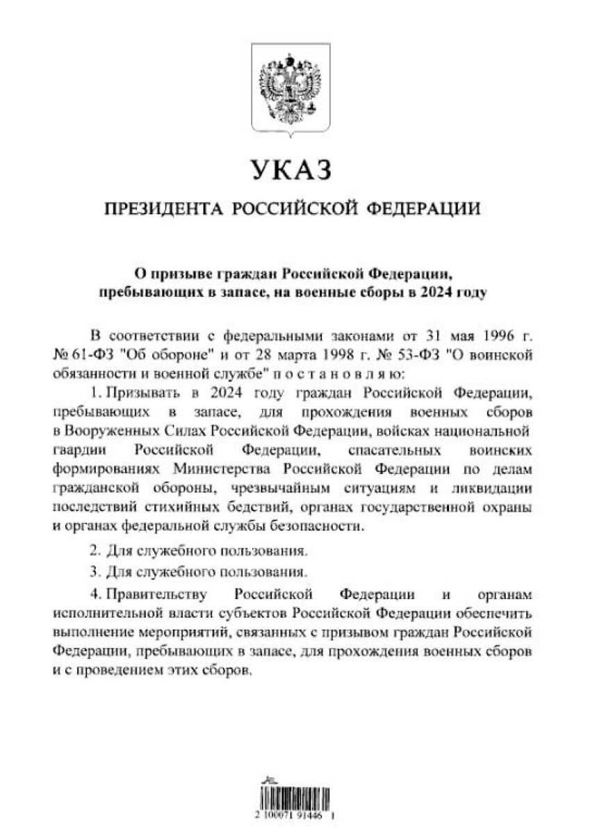 Всех призовут по делу! новая частичная мобилизация будет уже выборочной — самая суть событий. наша российская жизнь и новости