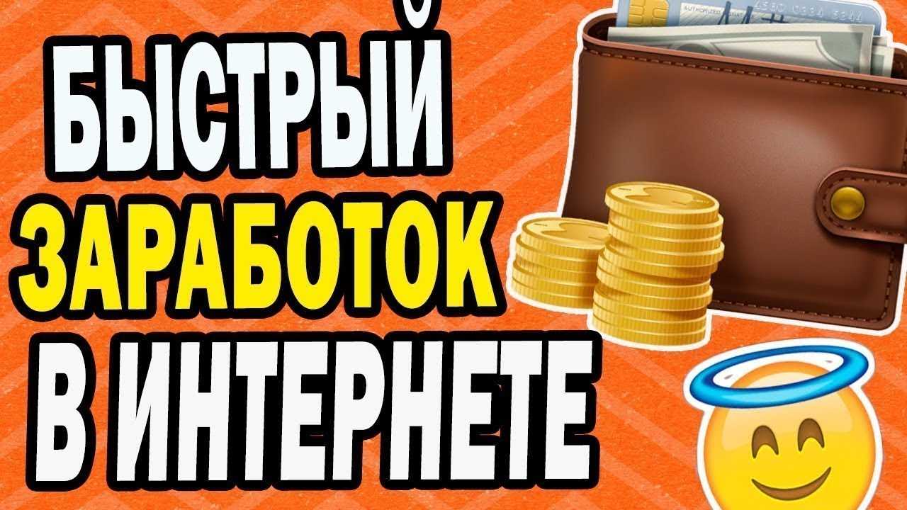 Заработок в социальных сетях
