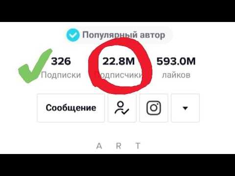 ️ как самому продвигать tiktok | пошаговая инструкция
