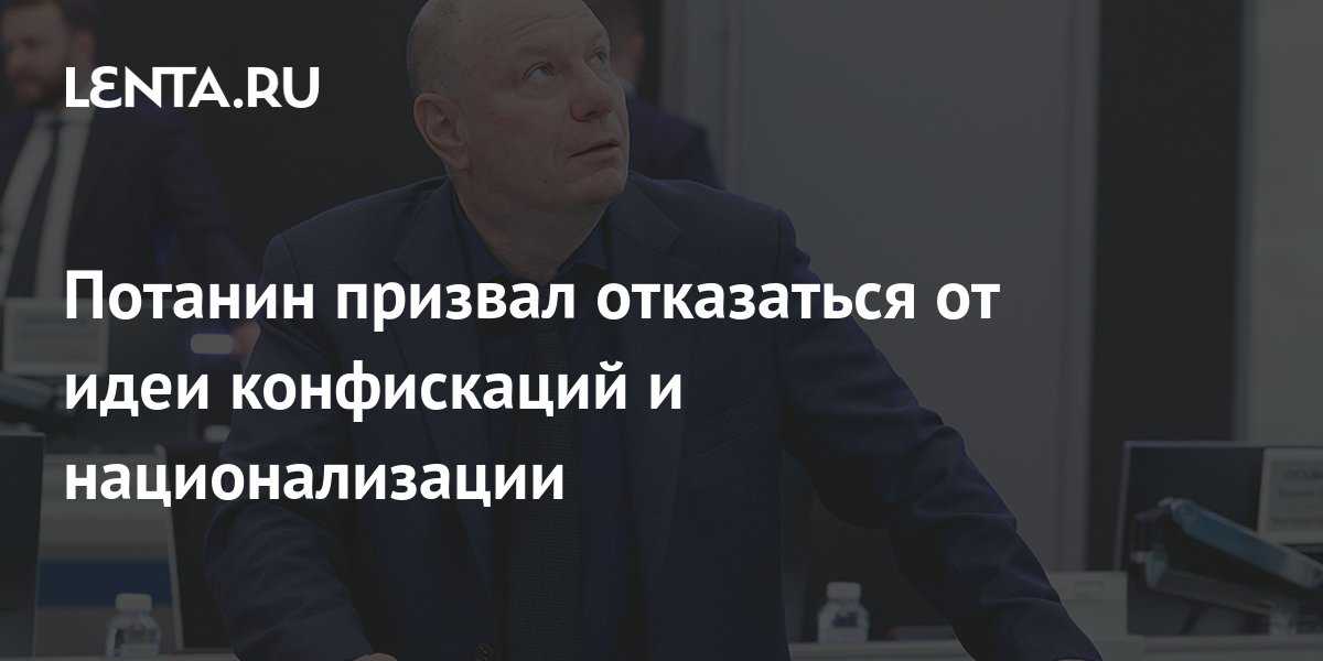 Что будет с росбанком после продажи «интерросу» | эксперт ра