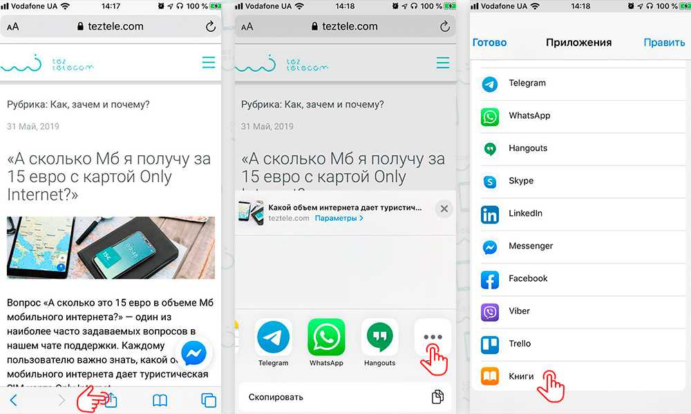 Как из телеграмма сохранить фото на телефон или компьютер в 2024 году