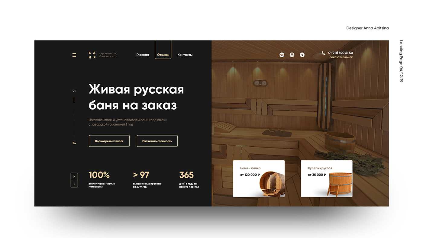 Обзор crm пачка или как бывший мессенджер стал одной из самых удобных