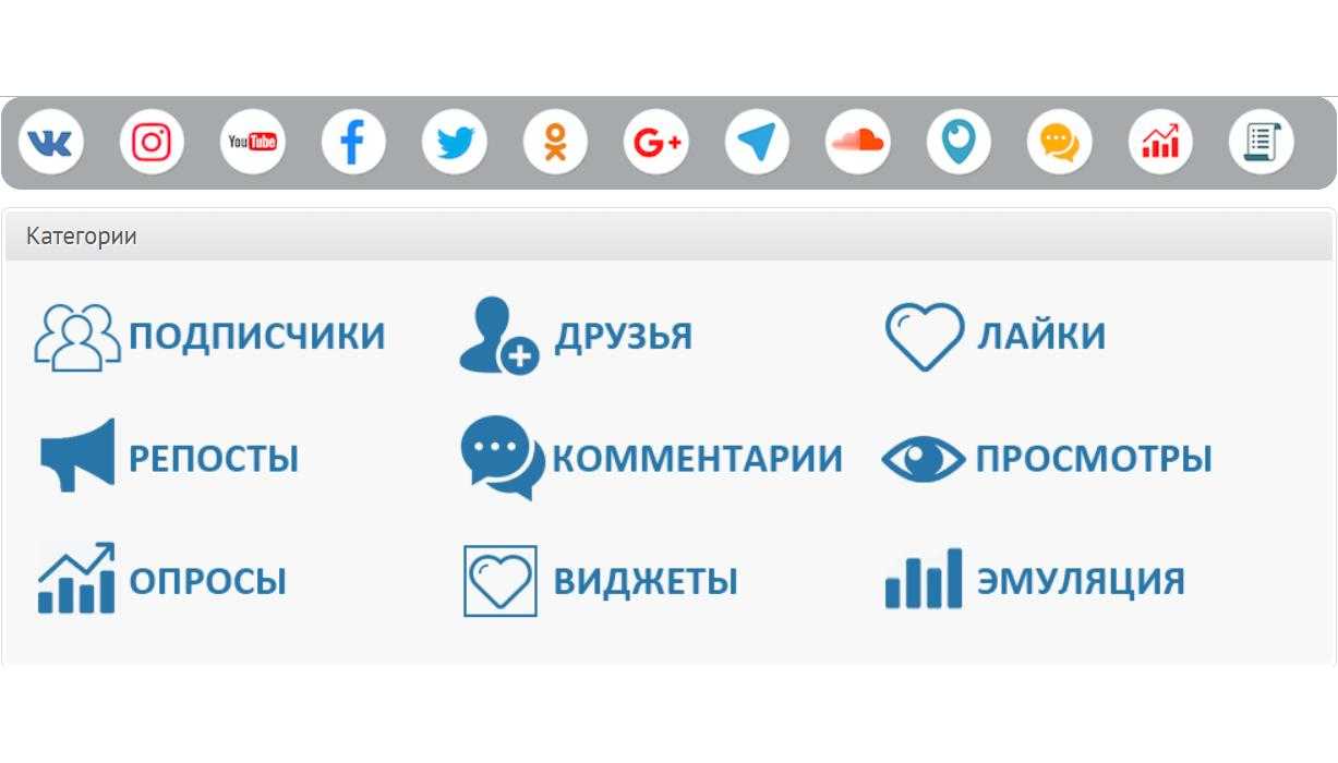 Способы заработка на лайках и подписчиках в instagram