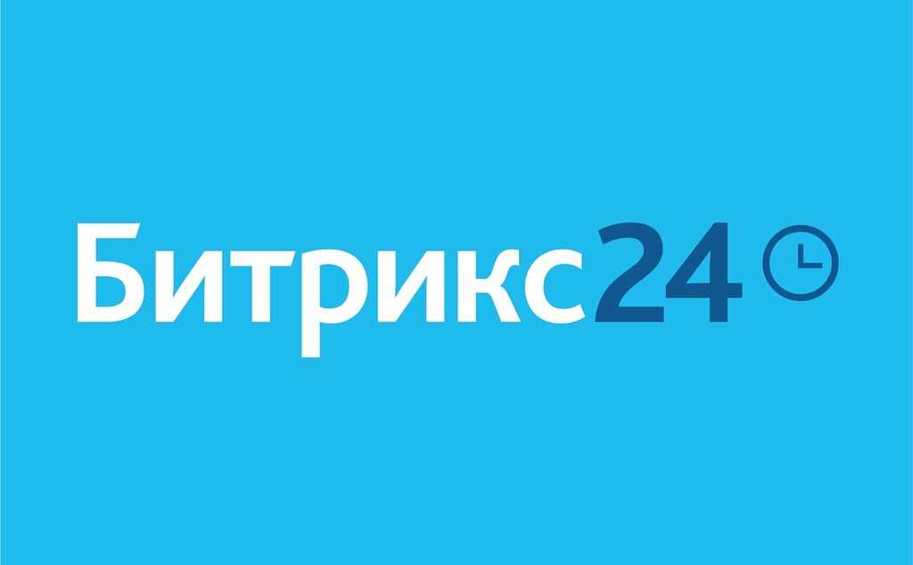 Битрикс24 или amocrm