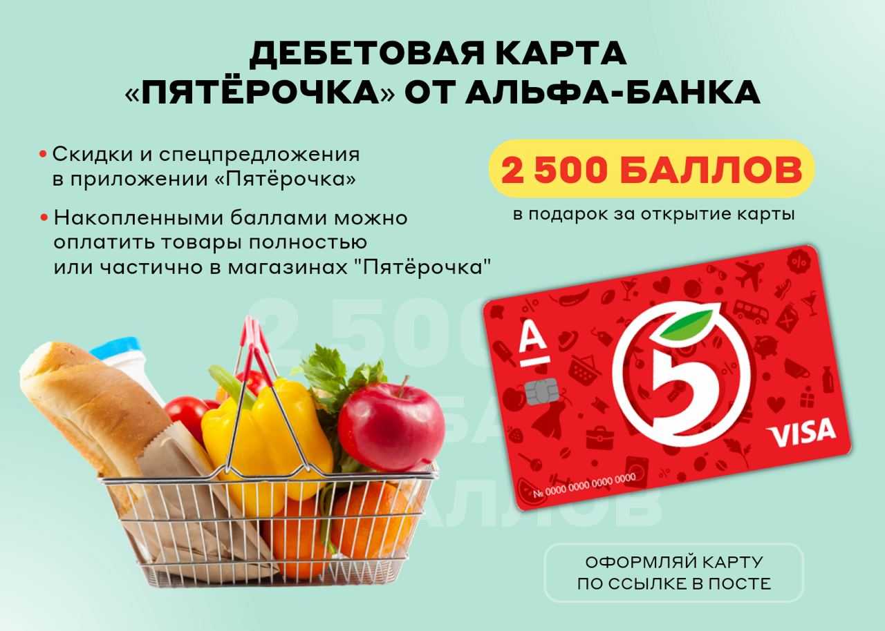 Карта «мир» - 2020. как оформить, в чем плюсы?