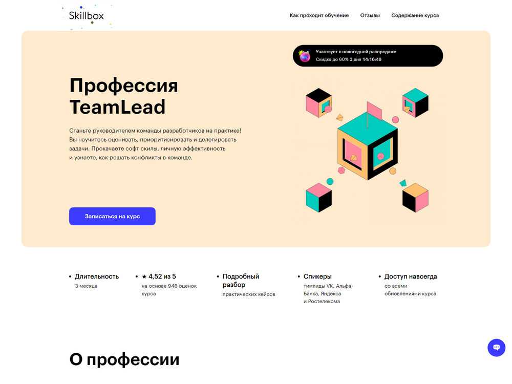 Какой  язык программирования учить в 2024 году: с какого начать новичку, что лучше для фриланса