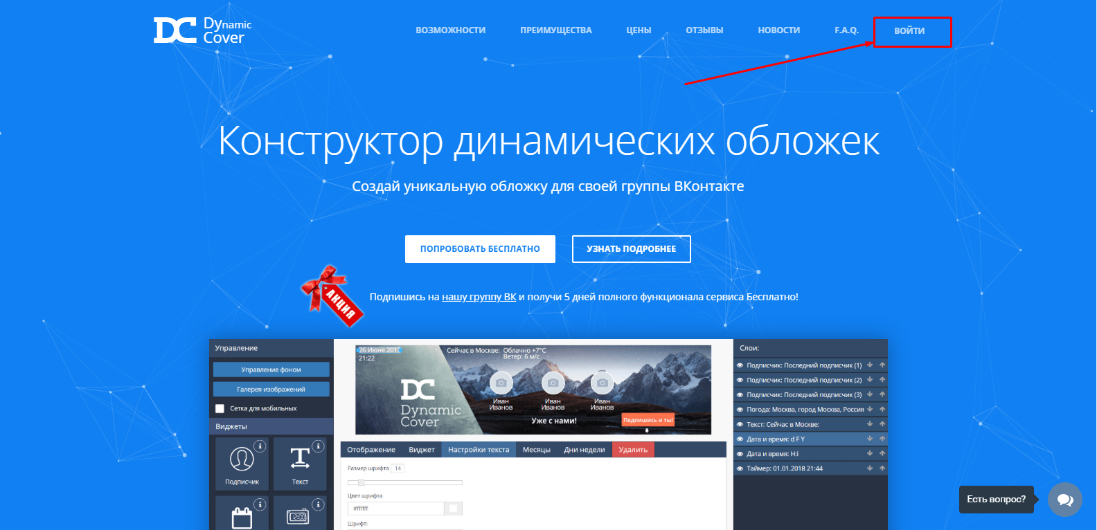 Сравнение отечественных облачных сервисов  | арсис