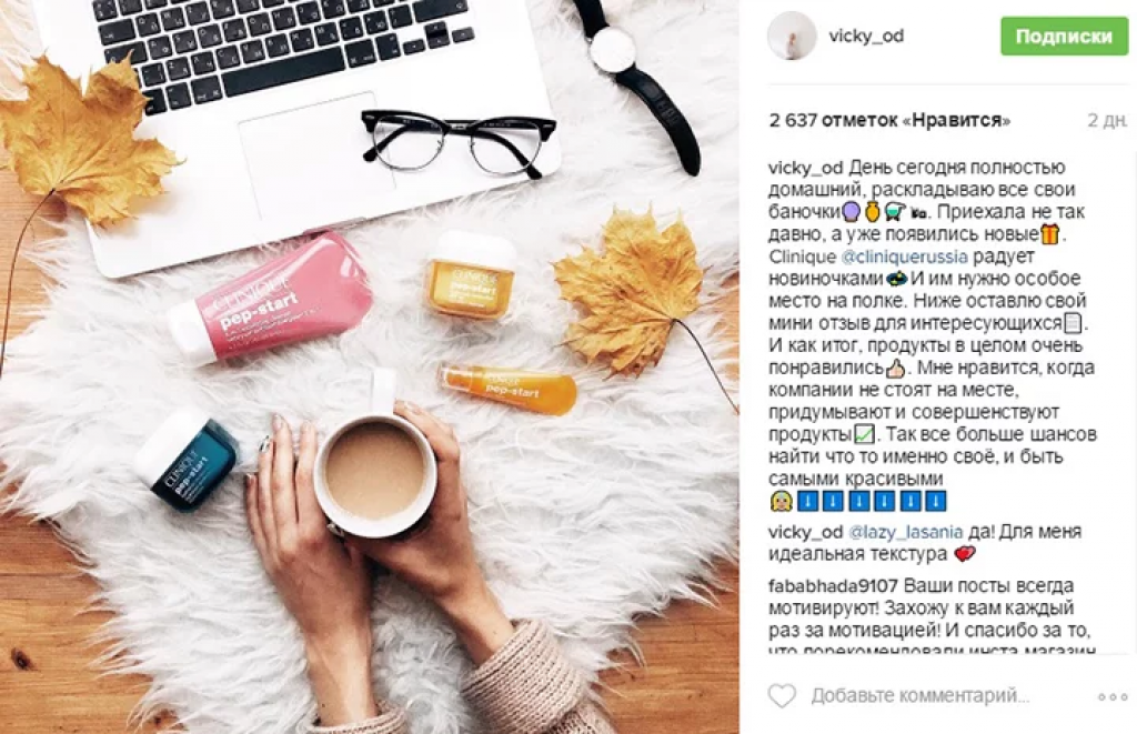 11 идей для постов в instagram, которые стоит попробовать в 2021 году - блог supa